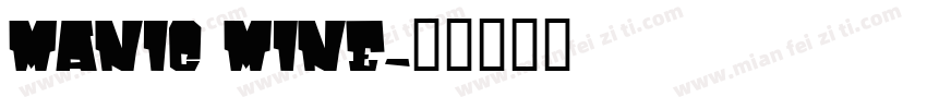 MANIC MINE字体转换